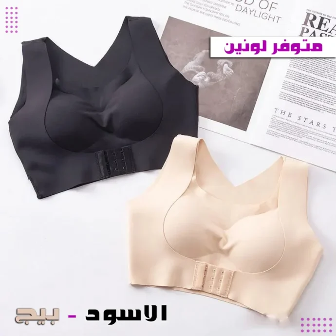 "حمالة الصدر المريحة " الاولى عالمياً