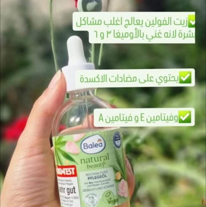 ⁦زيت الفولين الياباني لازالة التجاعيد ونظارة البشرة⁩ - الصورة ⁦3⁩