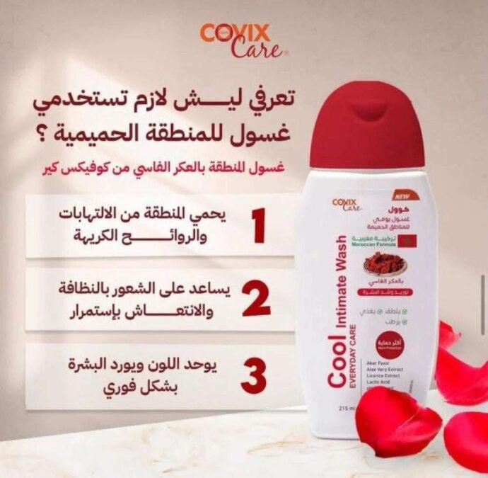 غسول العكر الفاسي للتوريد والتفتيح